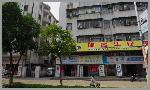 珠海中興南路404號(hào) 尖峰房產(chǎn)開(kāi)發(fā)公司的戰(zhàn)略布局與城市發(fā)展