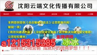 如何選擇口碑好、利潤大的護膚品代理產品？